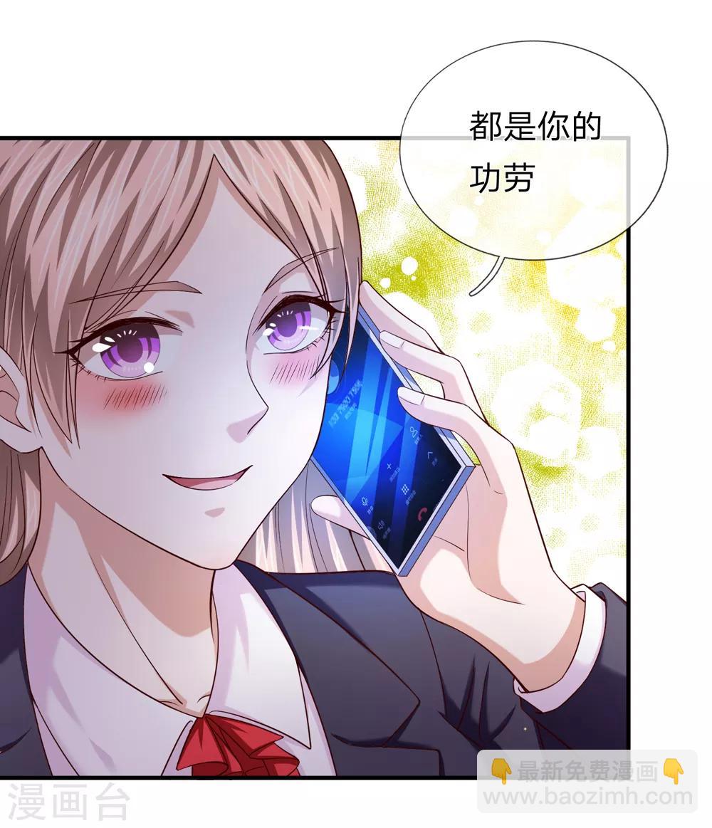 第192话 合适的人选-第196话