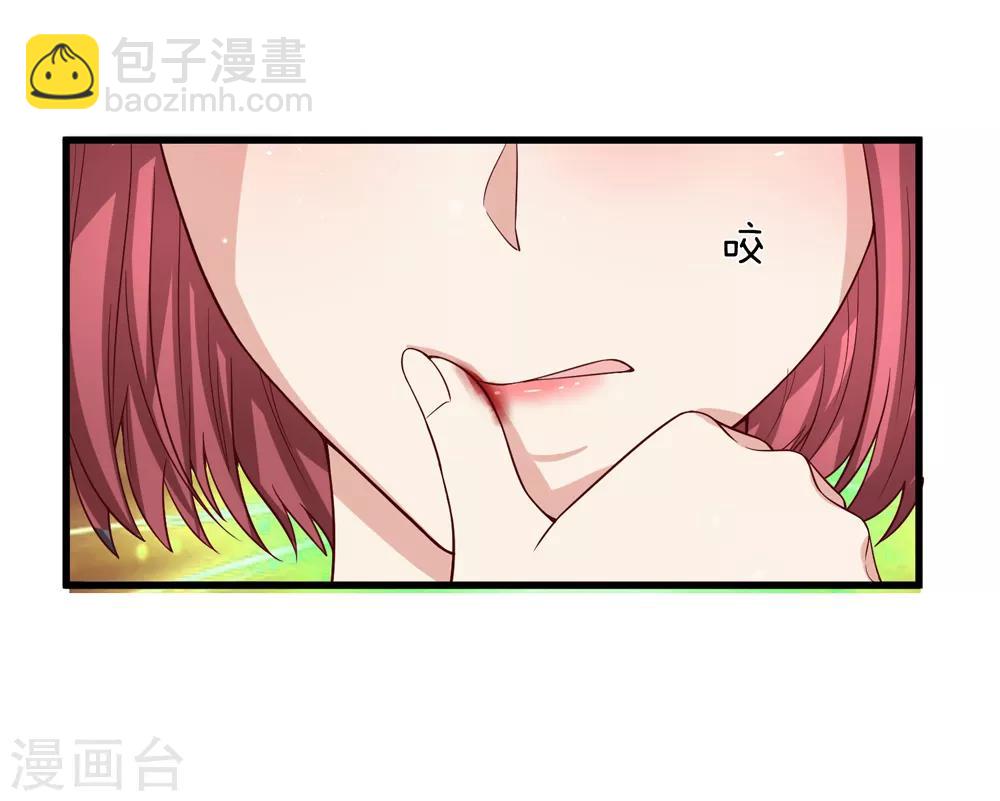 第194话 认主成功！-第198话