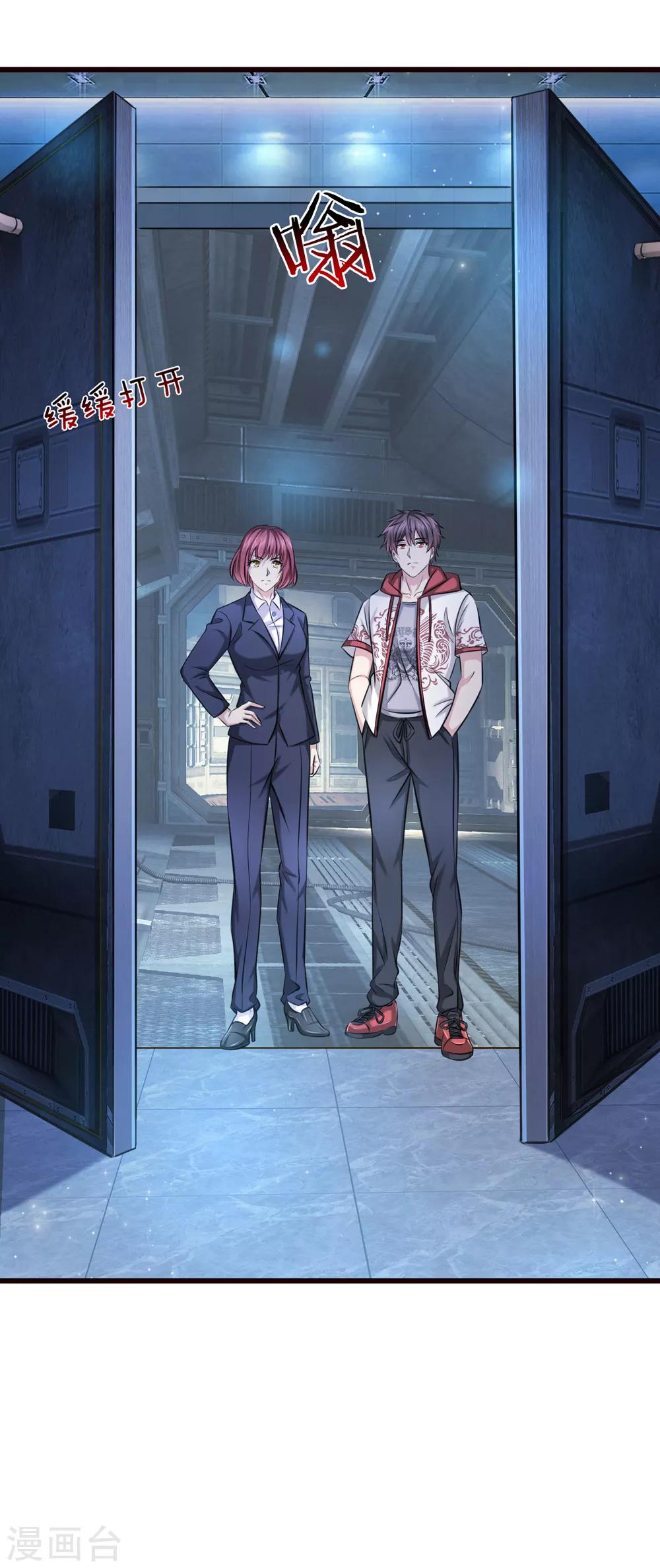 第196话 金箭基地-第200话