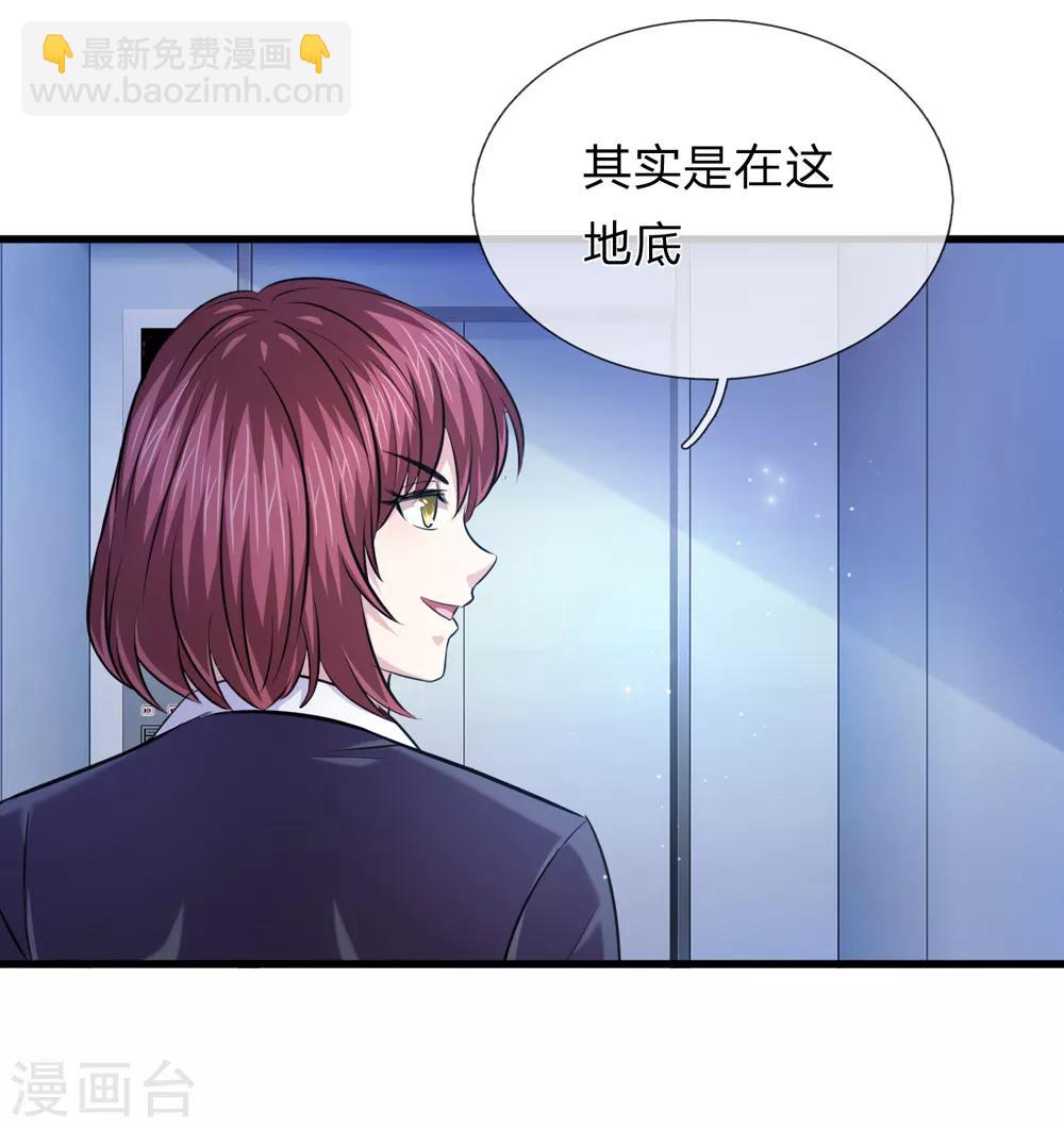 第196话 金箭基地-第200话