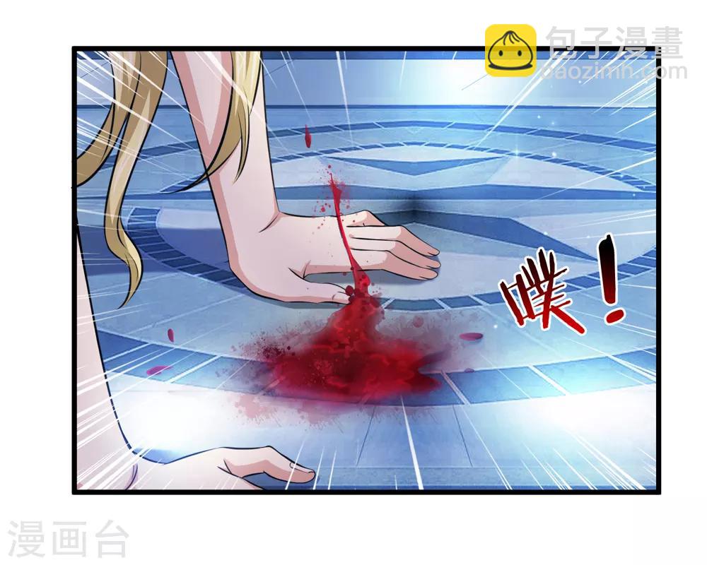 第198话 杀鸡焉用牛刀？-第202话