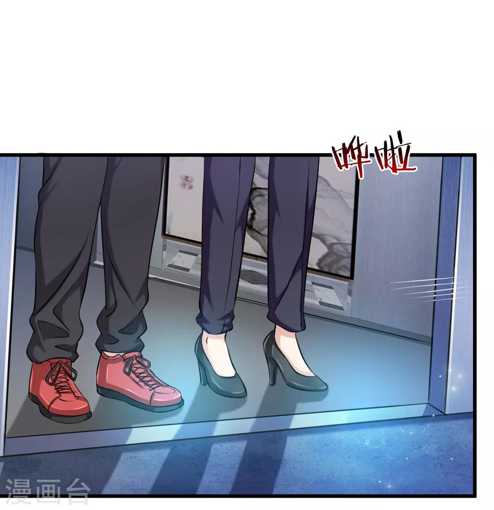 第200话 百人失踪案-第204话