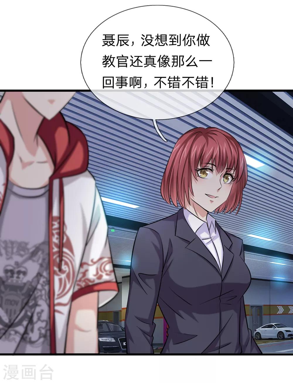 第200话 百人失踪案-第204话