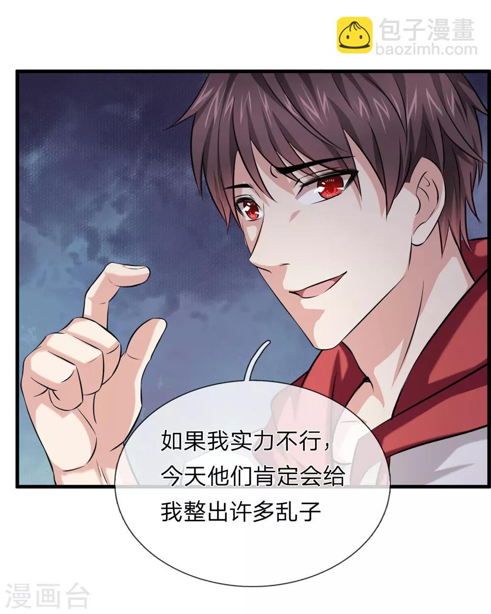 第200话 百人失踪案-第204话