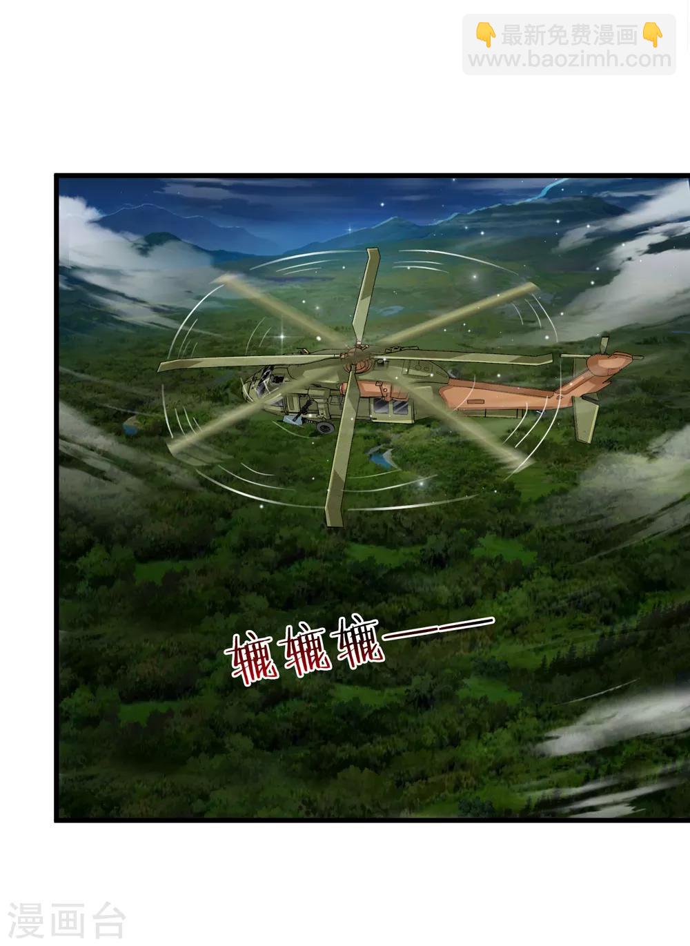 第202话 明争暗斗-第206话