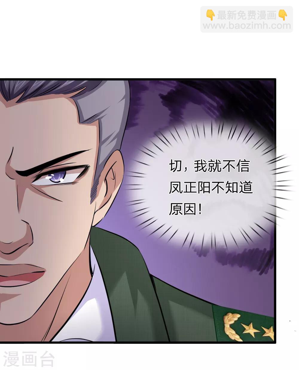 第202话 明争暗斗-第206话