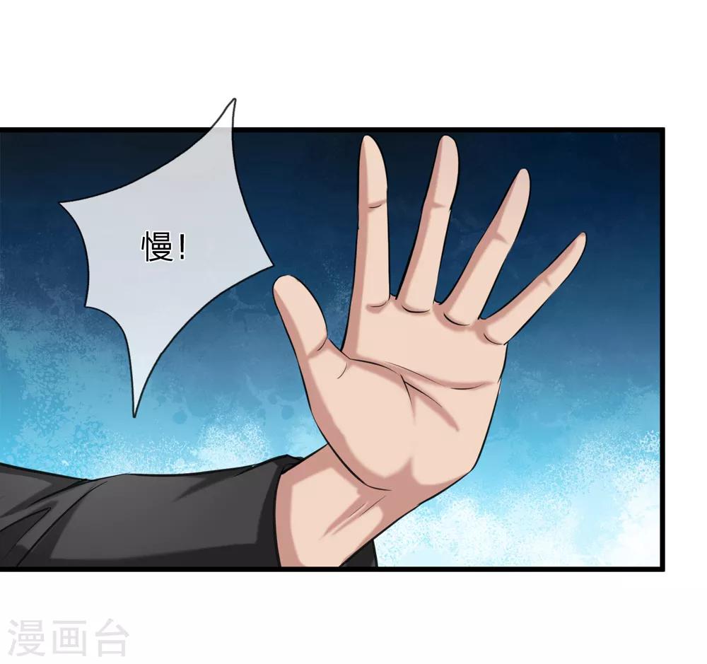 第202话 明争暗斗-第206话