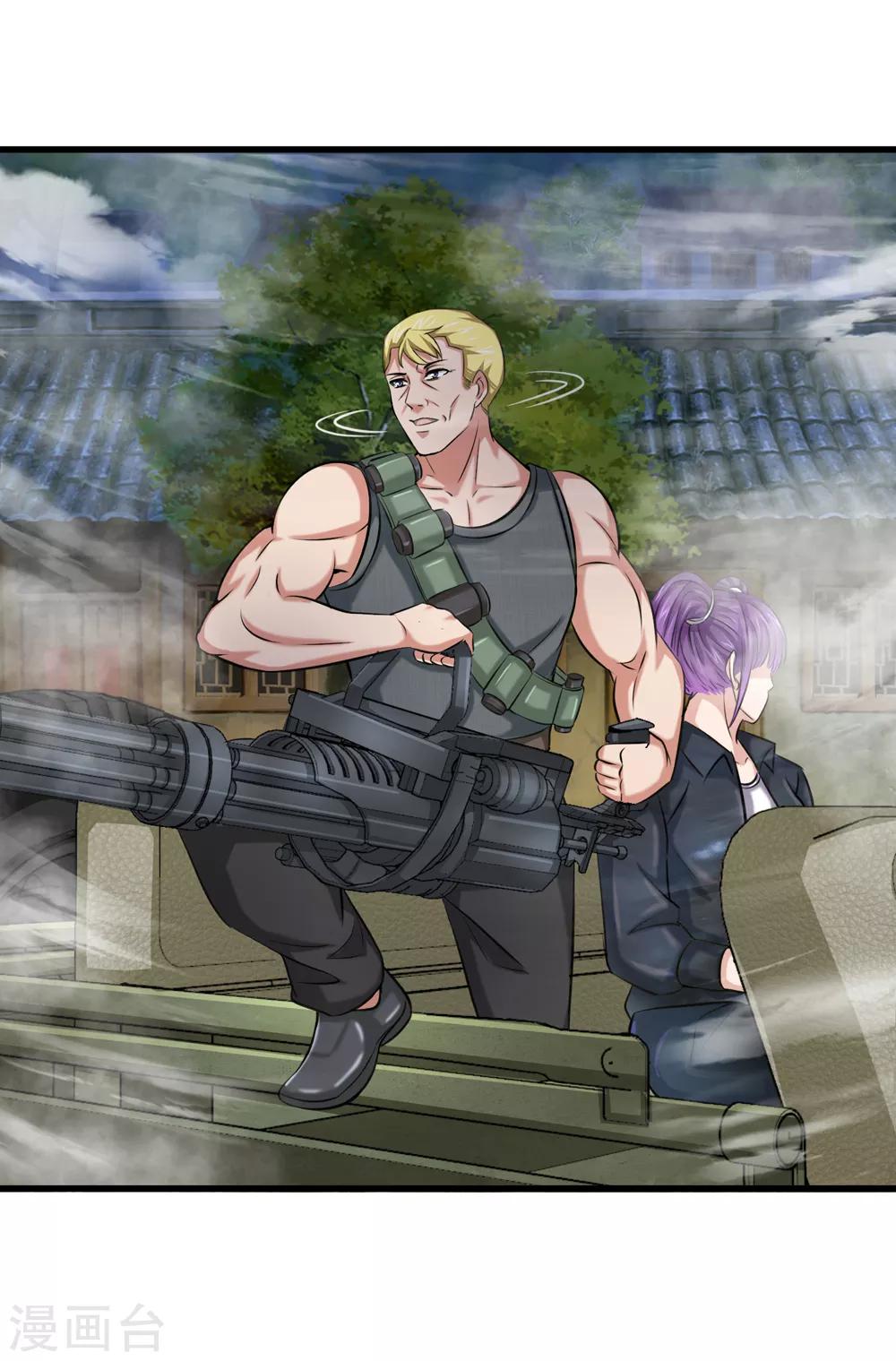第204话 精神能力者-第208话