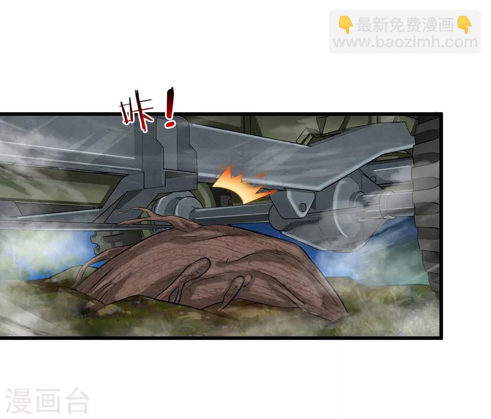 第204话 精神能力者-第208话