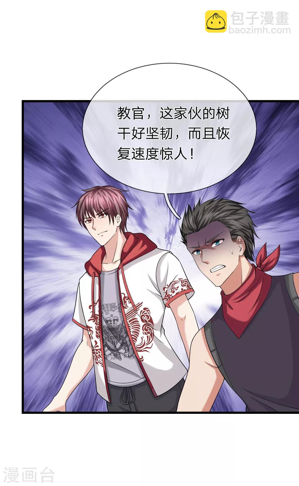 第206话 顽强的生命力-第210话
