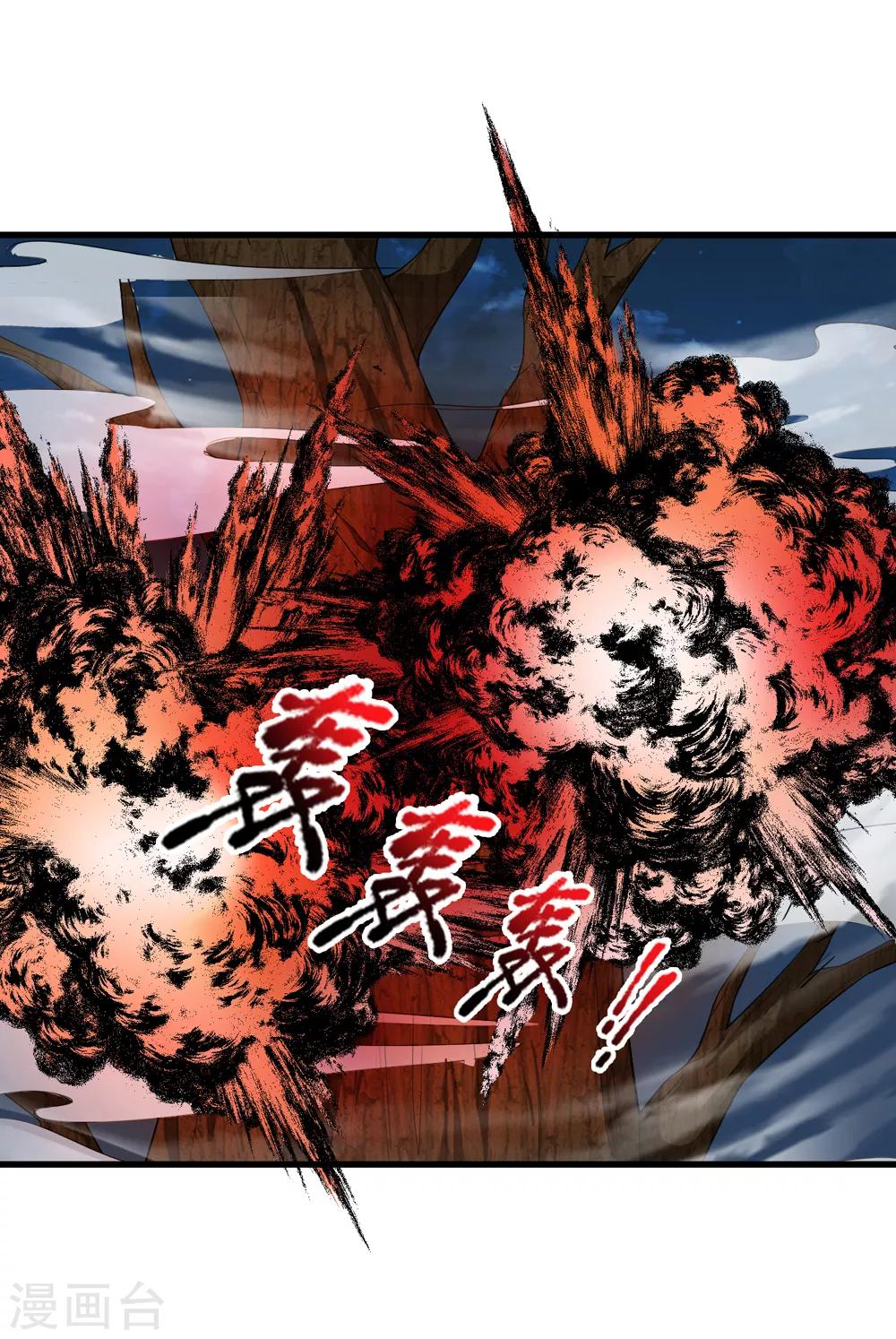 第206话 顽强的生命力-第210话