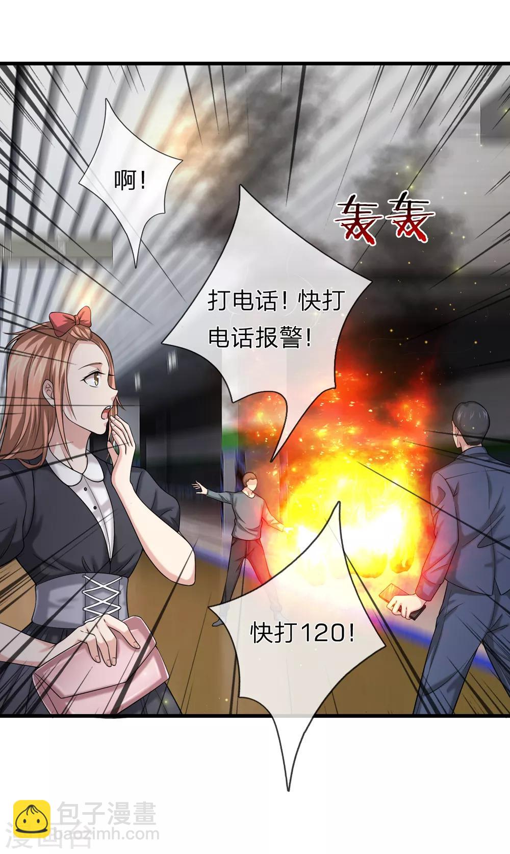 第208话 突发，遇袭！-第212话