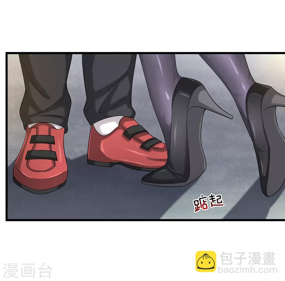 第208话 突发，遇袭！-第212话