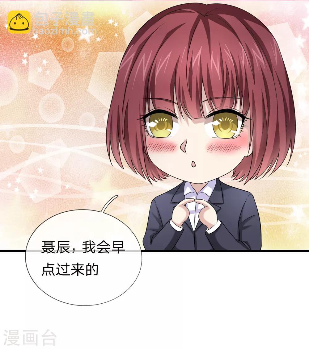 第208话 突发，遇袭！-第212话