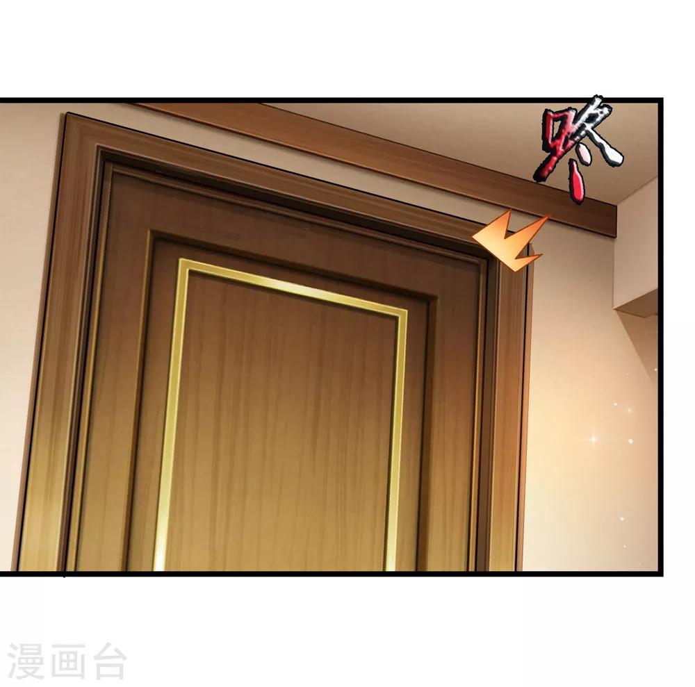第210话 休养生息-第214话