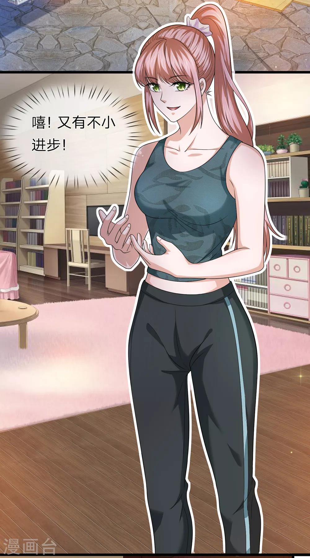 第210话 休养生息-第214话
