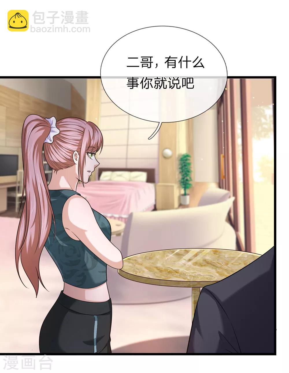 第210话 休养生息-第214话