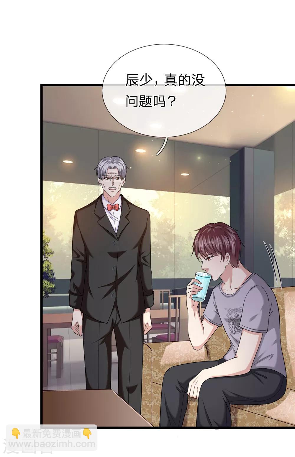 第210话 休养生息-第214话