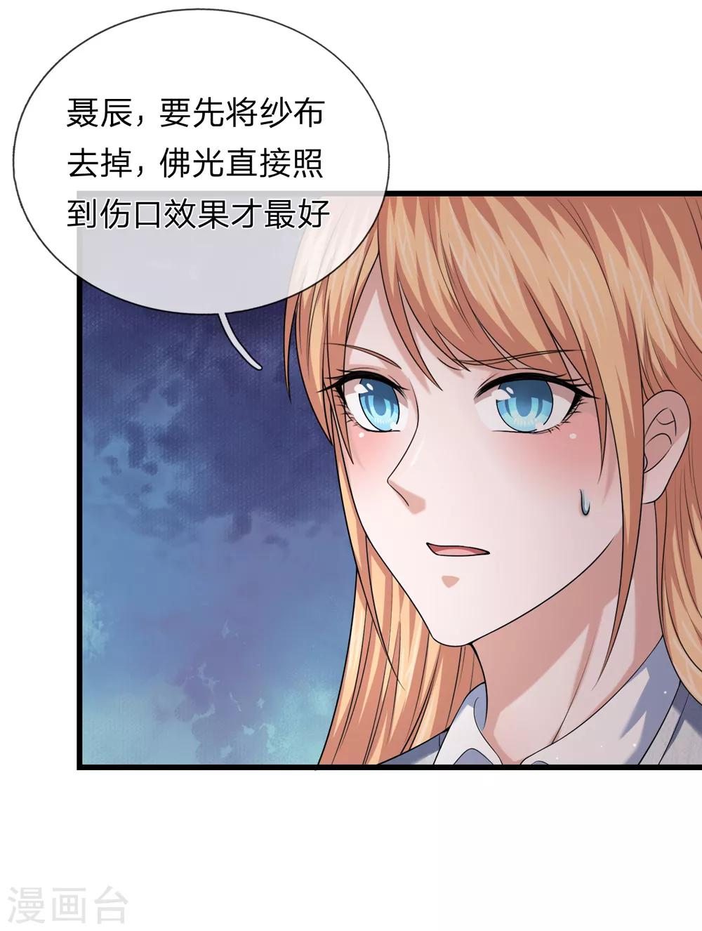 第212话 我们才不在乎-第216话