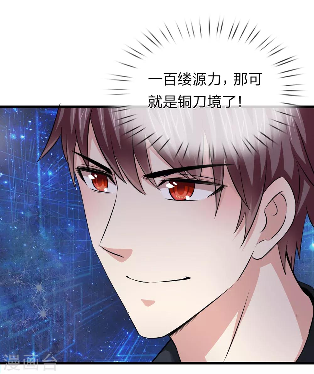 第214话 影子杀手-第218话