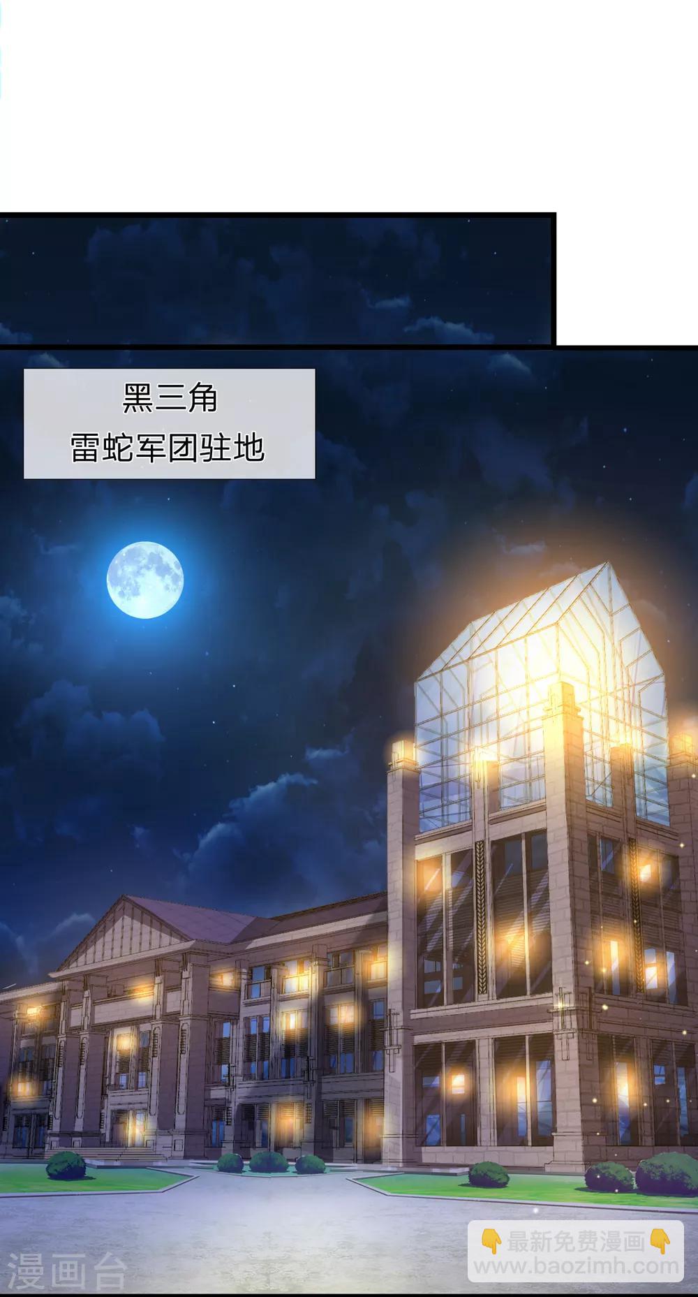 第214话 影子杀手-第218话