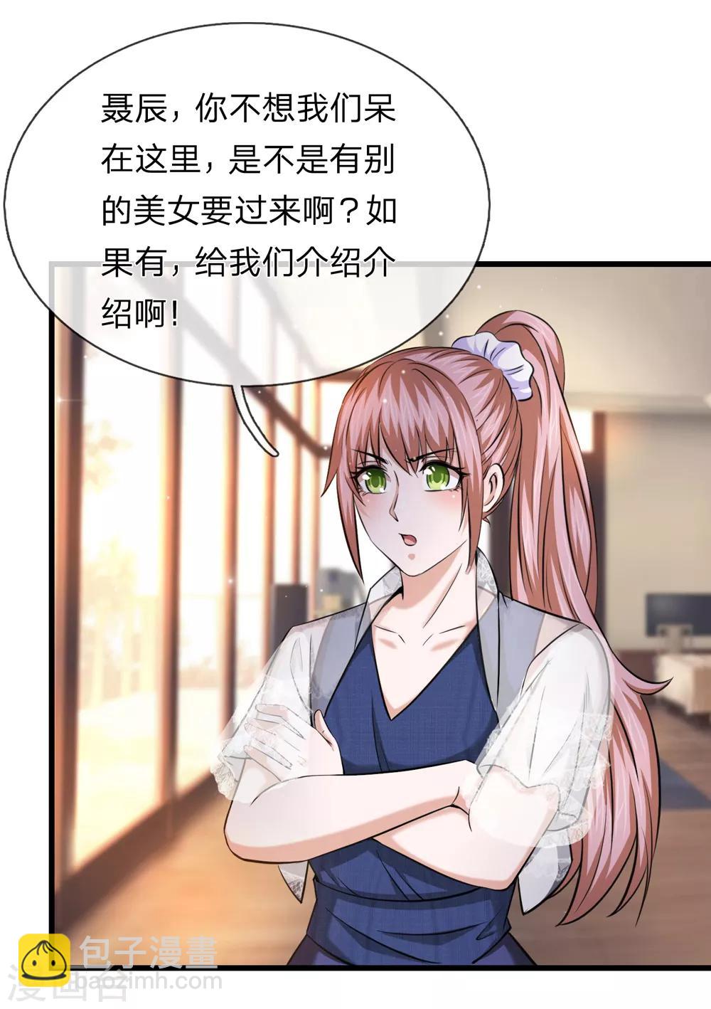 第214话 影子杀手-第218话