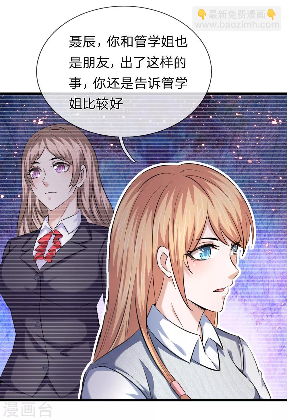 第214话 影子杀手-第218话