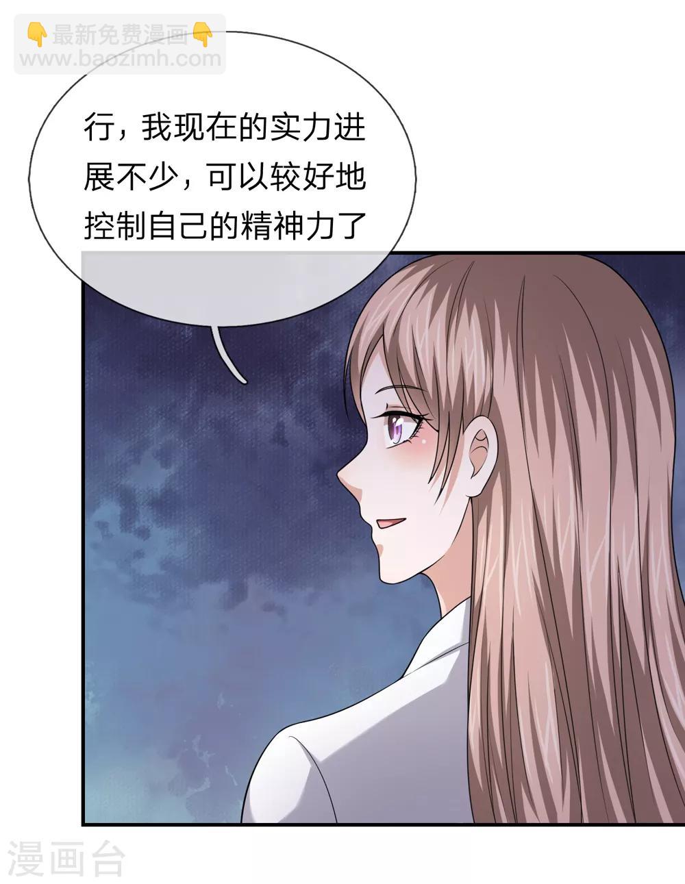 第219话 水落石出-第224话