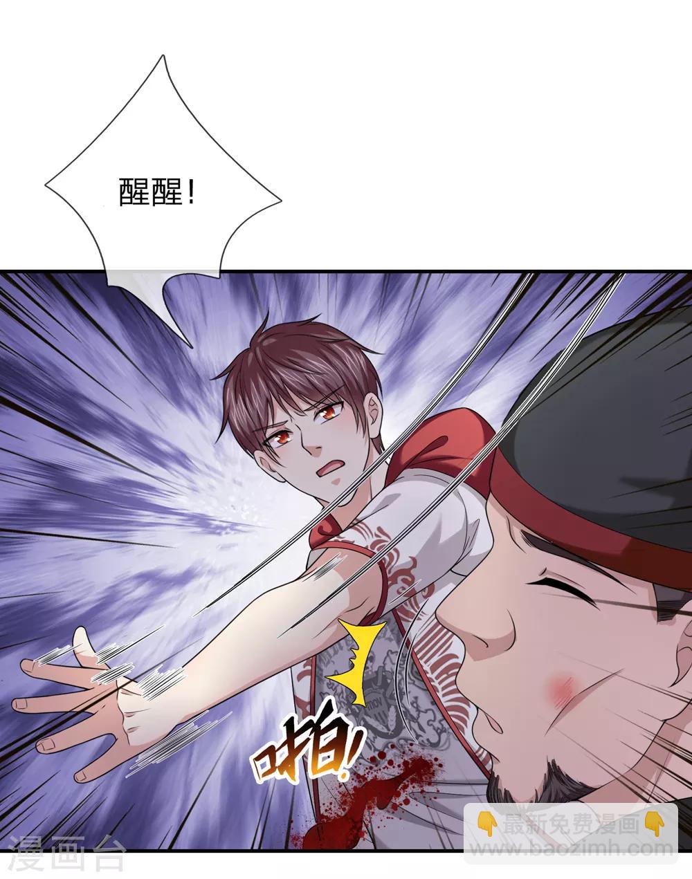 第219话 水落石出-第224话