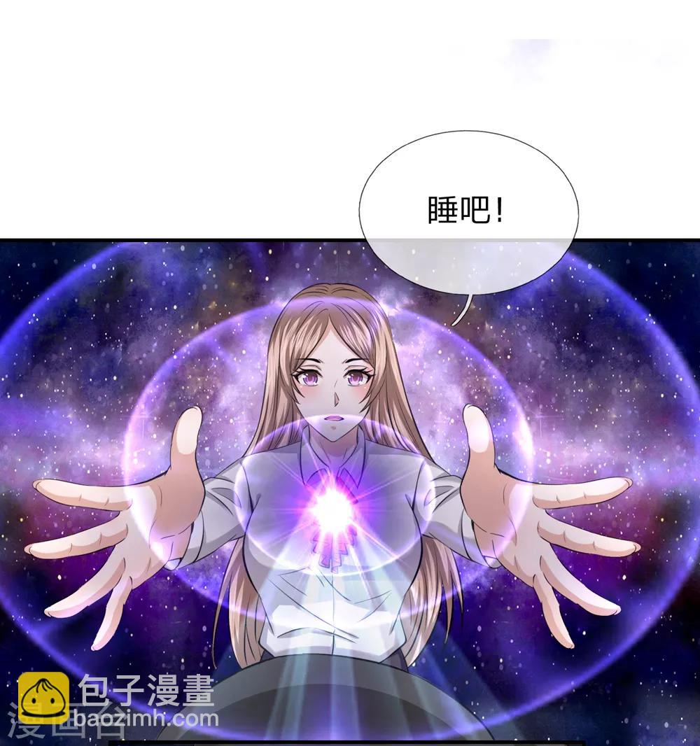 第219话 水落石出-第224话