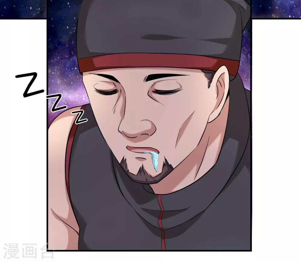 第219话 水落石出-第224话