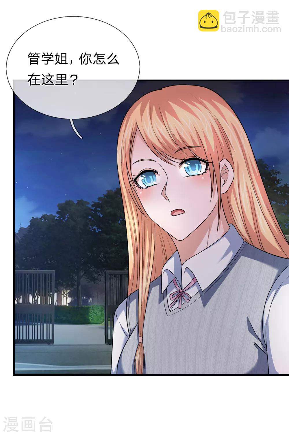 第219话 水落石出-第224话