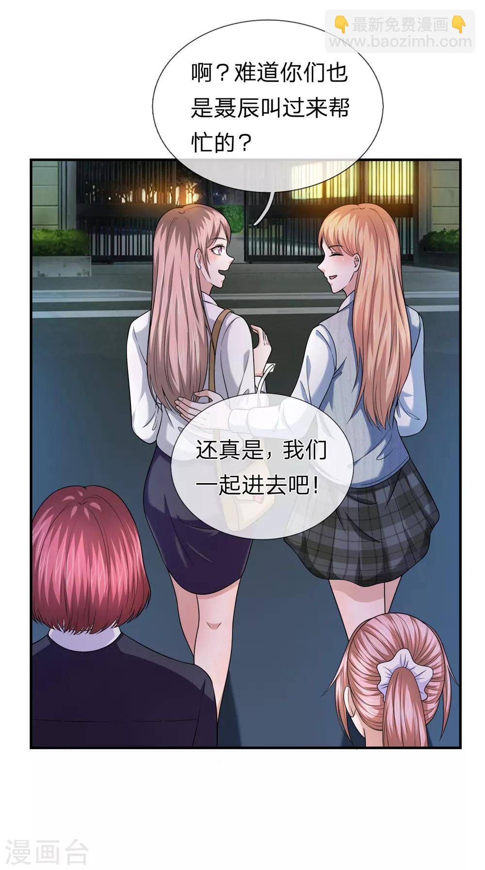 第219话 水落石出-第224话