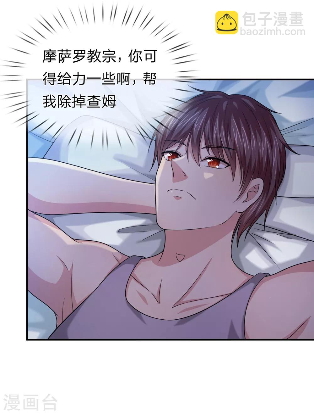 第221话 永远都这么折磨人-第226话