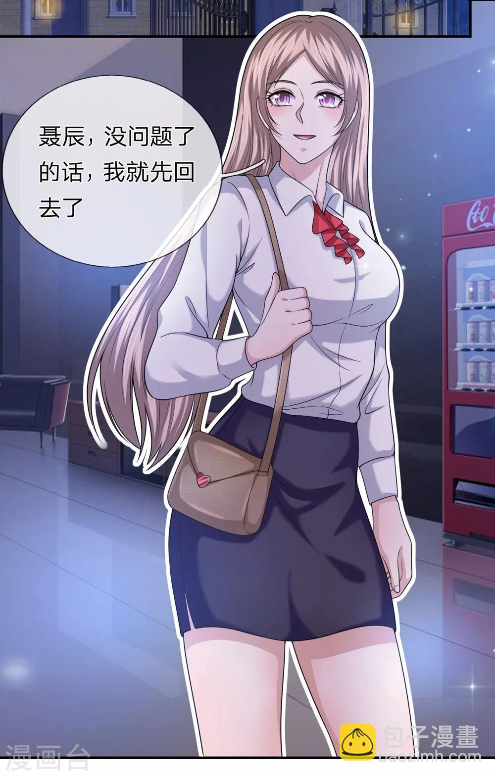 第221话 永远都这么折磨人-第226话