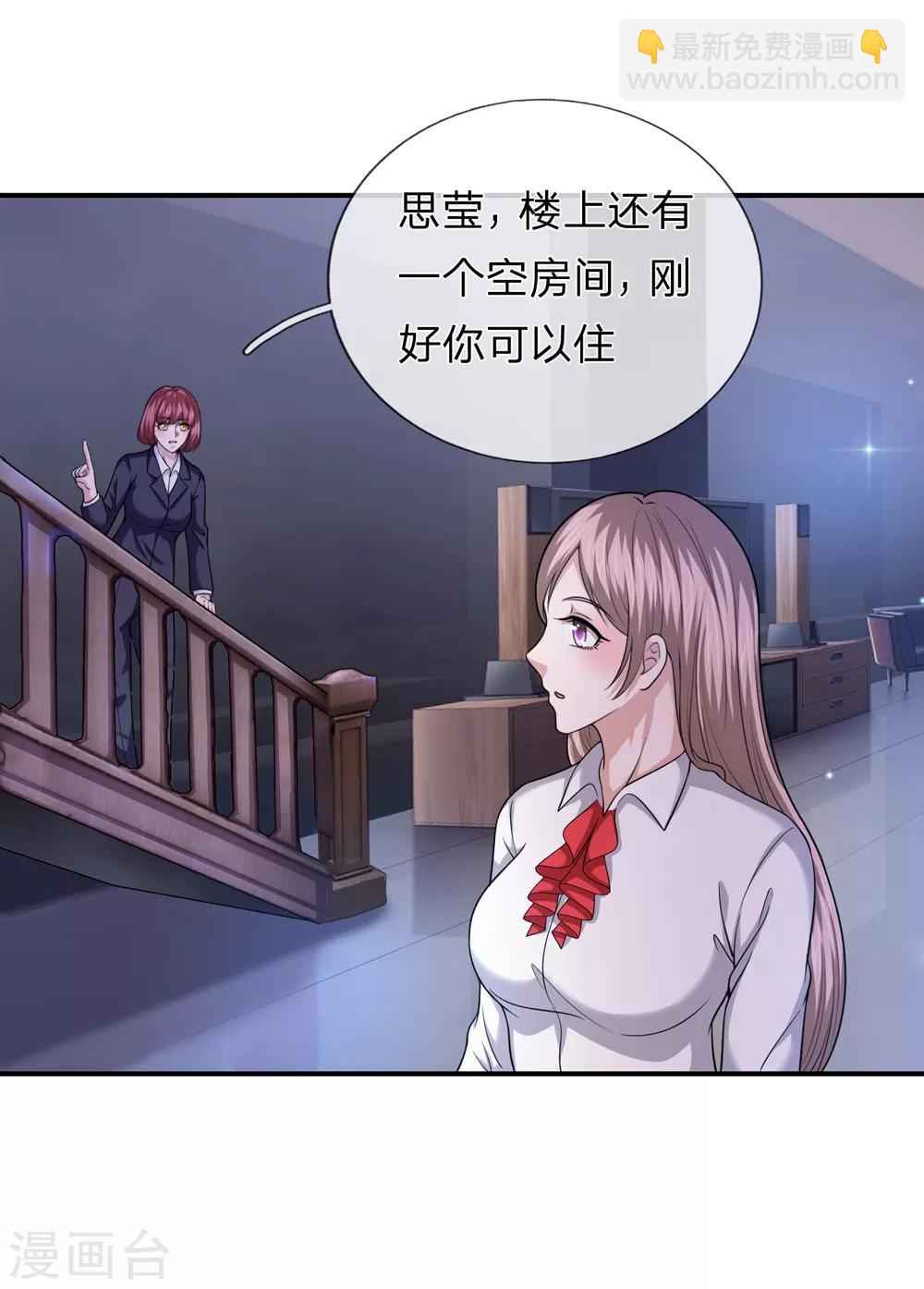 第221话 永远都这么折磨人-第226话