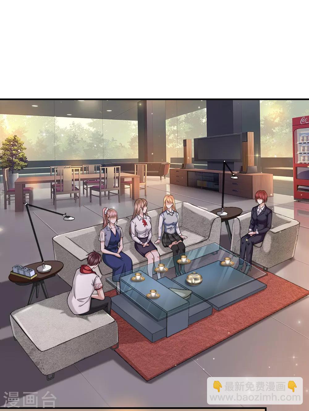 第223话 打破规矩-第228话