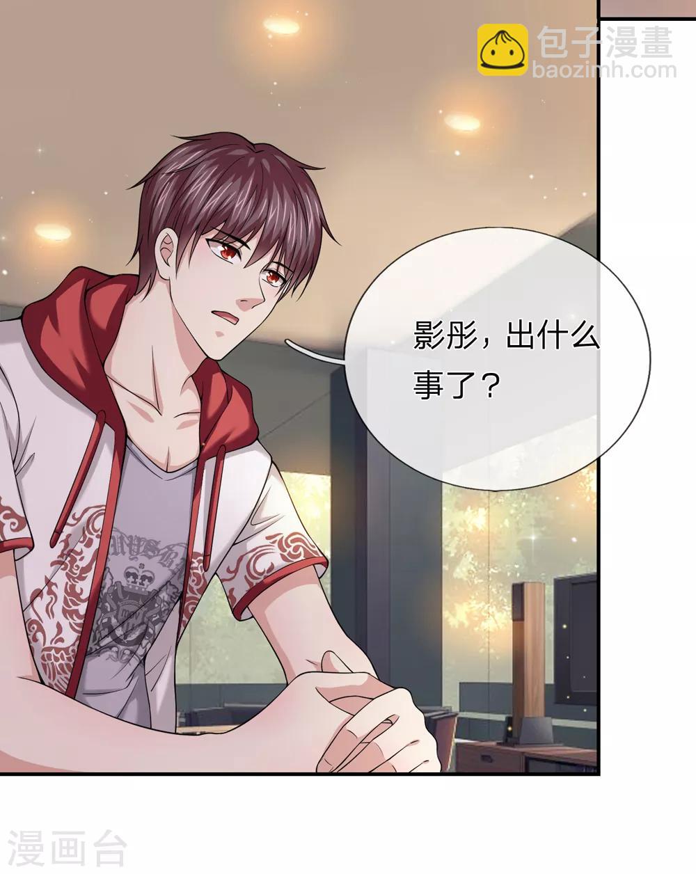 第223话 打破规矩-第228话