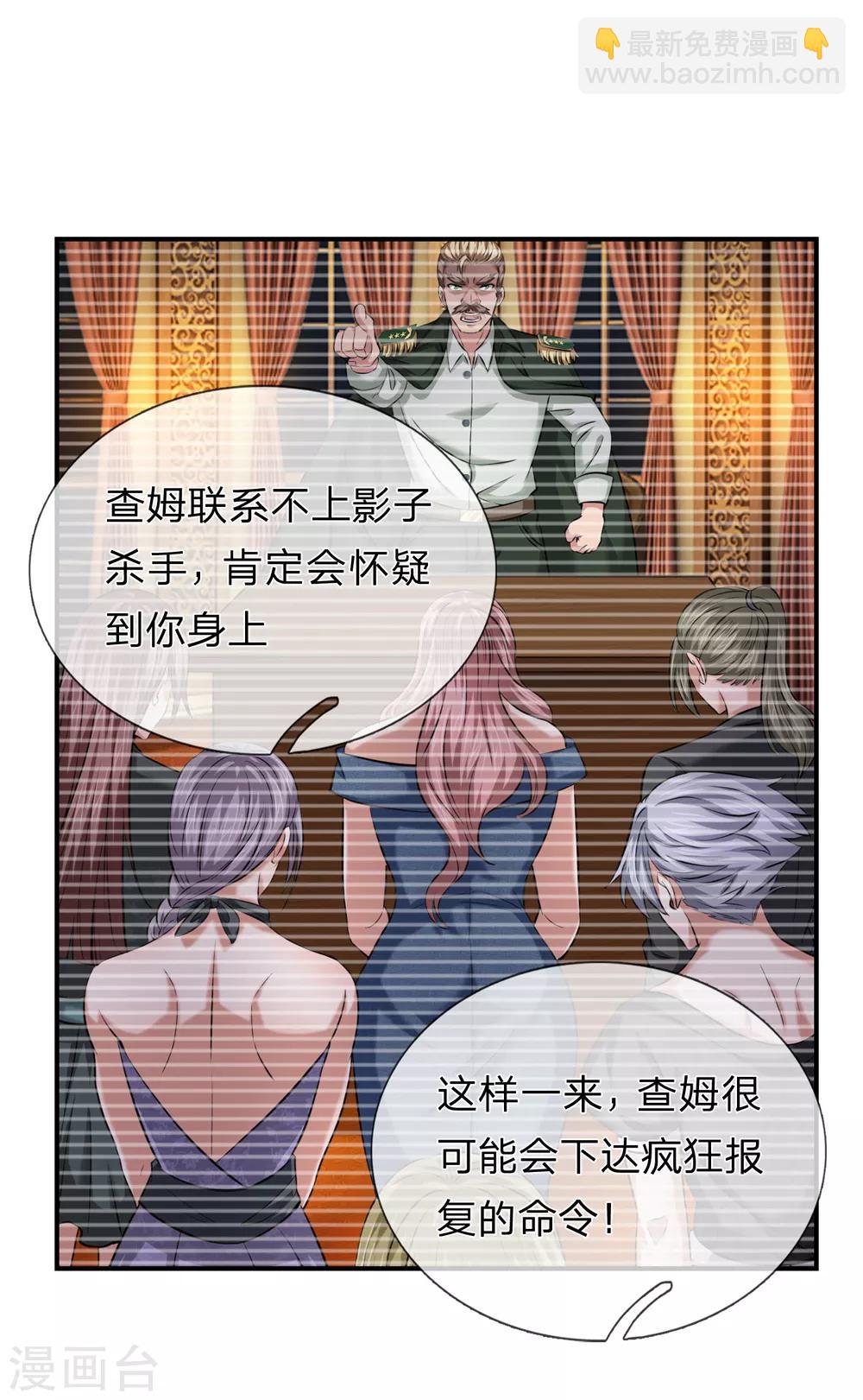 第223话 打破规矩-第228话