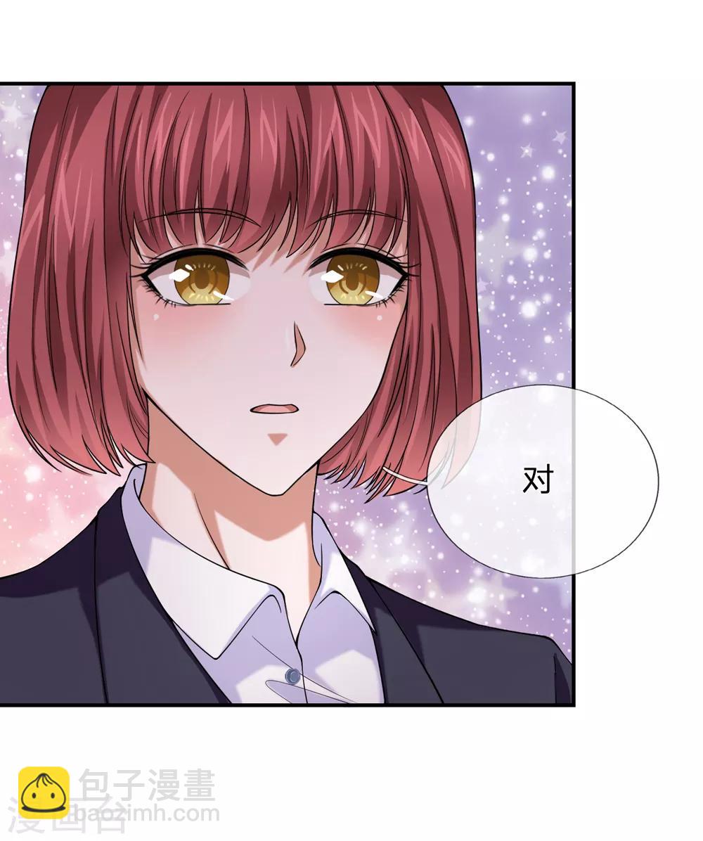 第223话 打破规矩-第228话