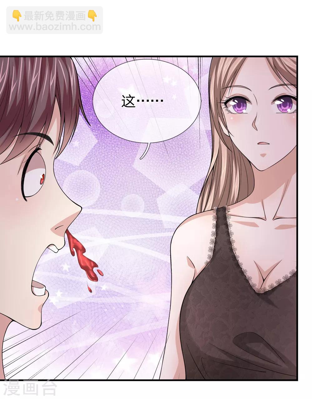 第223话 打破规矩-第228话