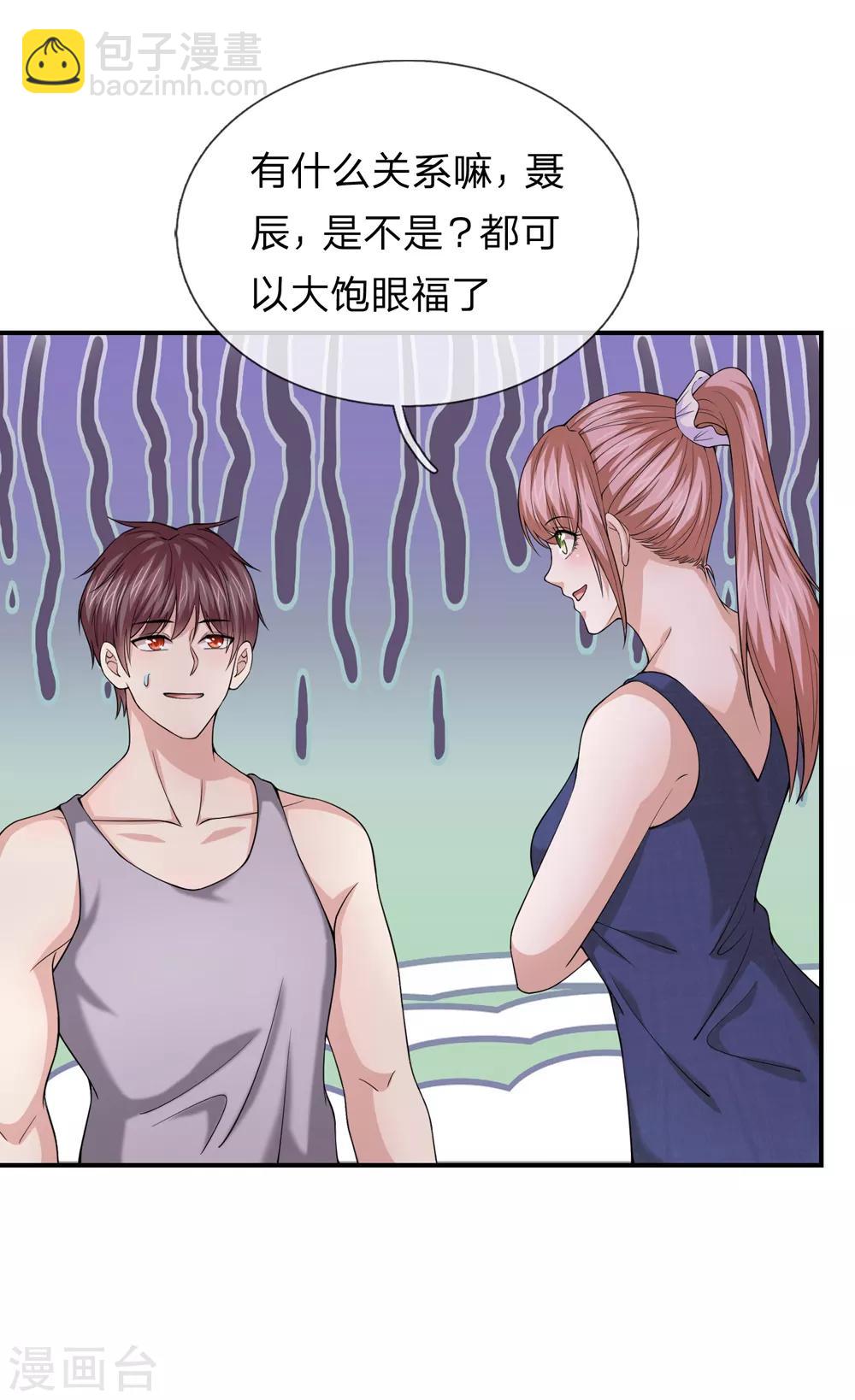 第223话 打破规矩-第228话