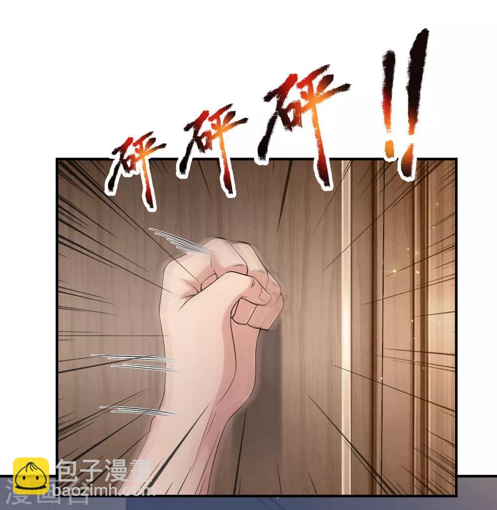 第227话 嚣张的黑物业-第232话