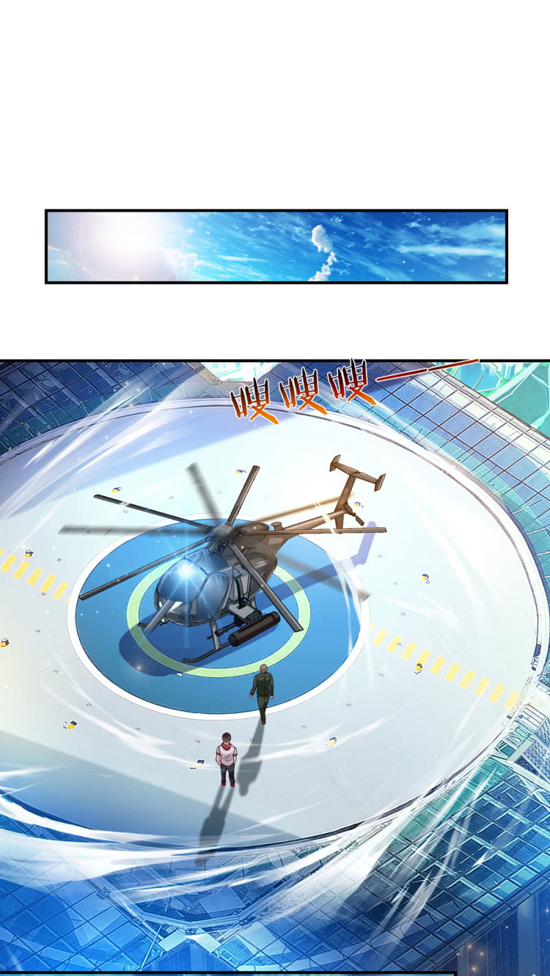 第234话 这五个亿我不想要！-第234话