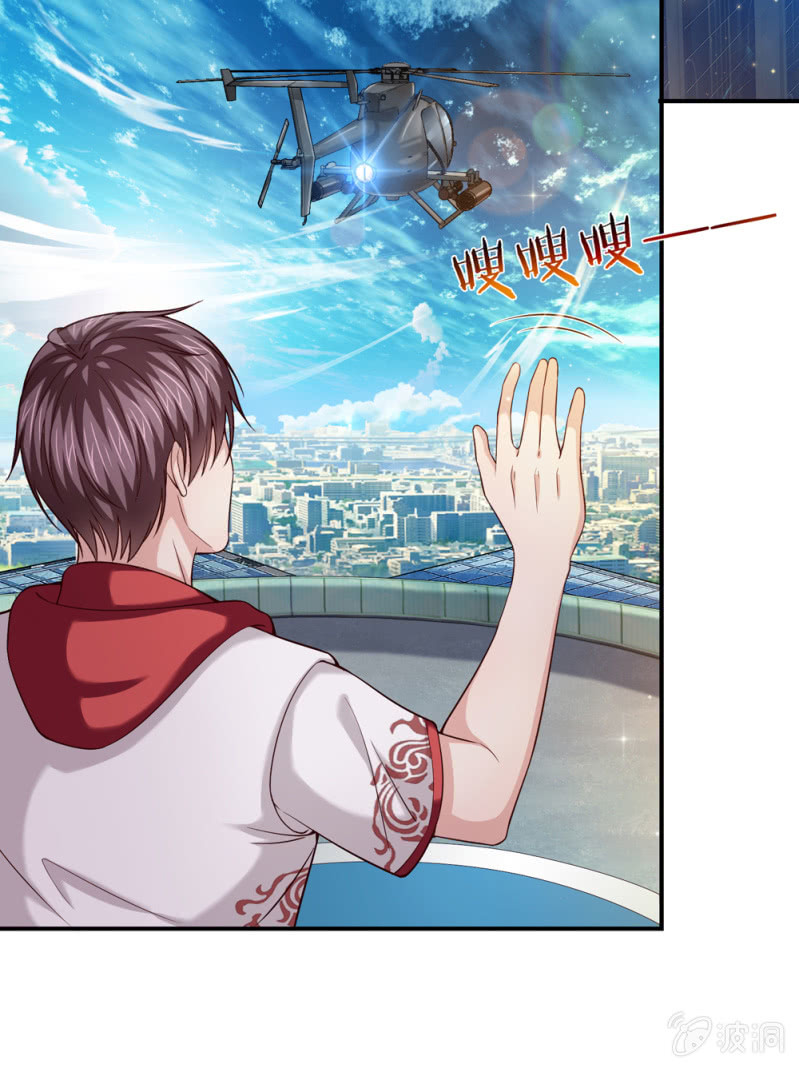 第234话 这五个亿我不想要！-第234话
