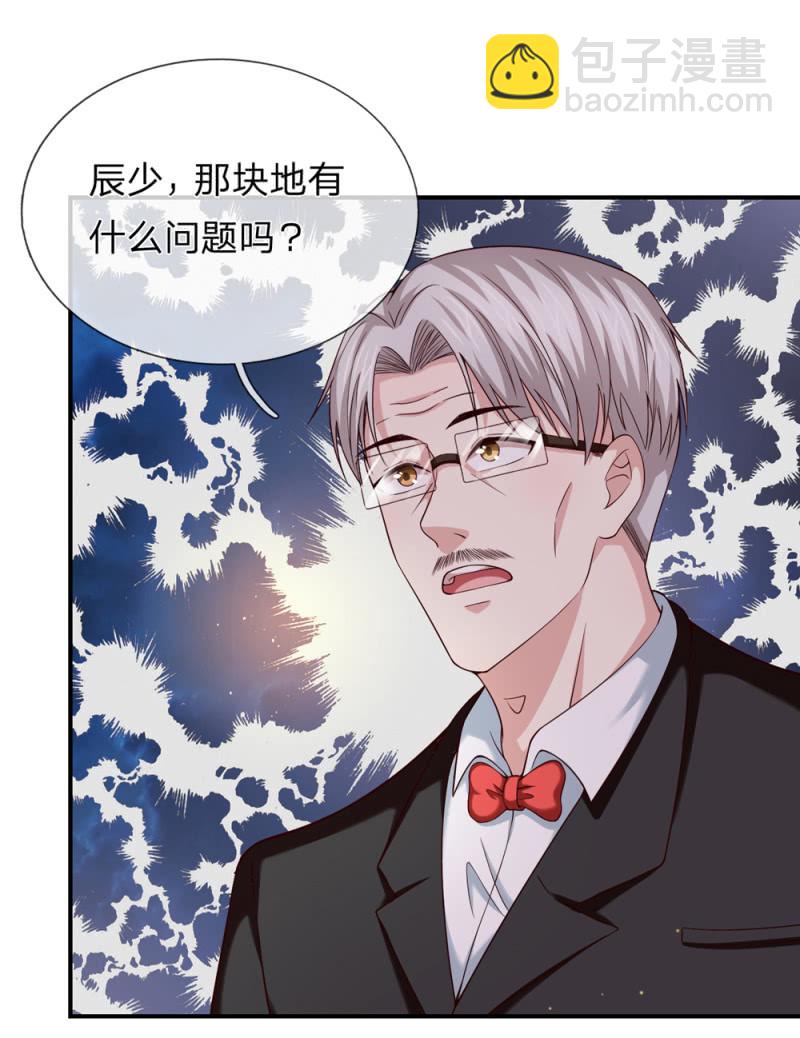 第234话 这五个亿我不想要！-第234话