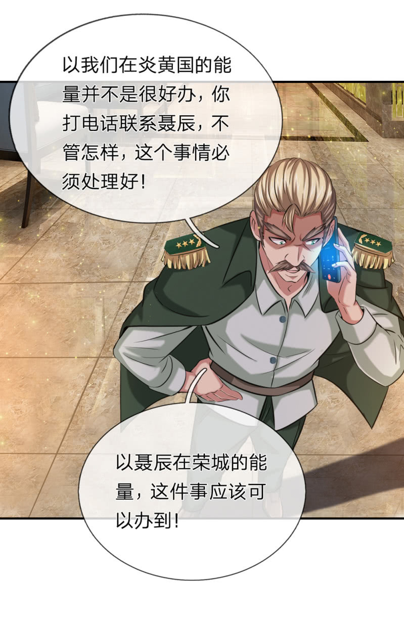 第236话 顺便帮他们一下吧！-第236话