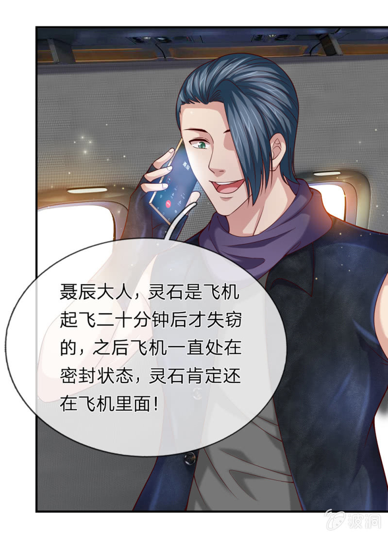 第236话 顺便帮他们一下吧！-第236话