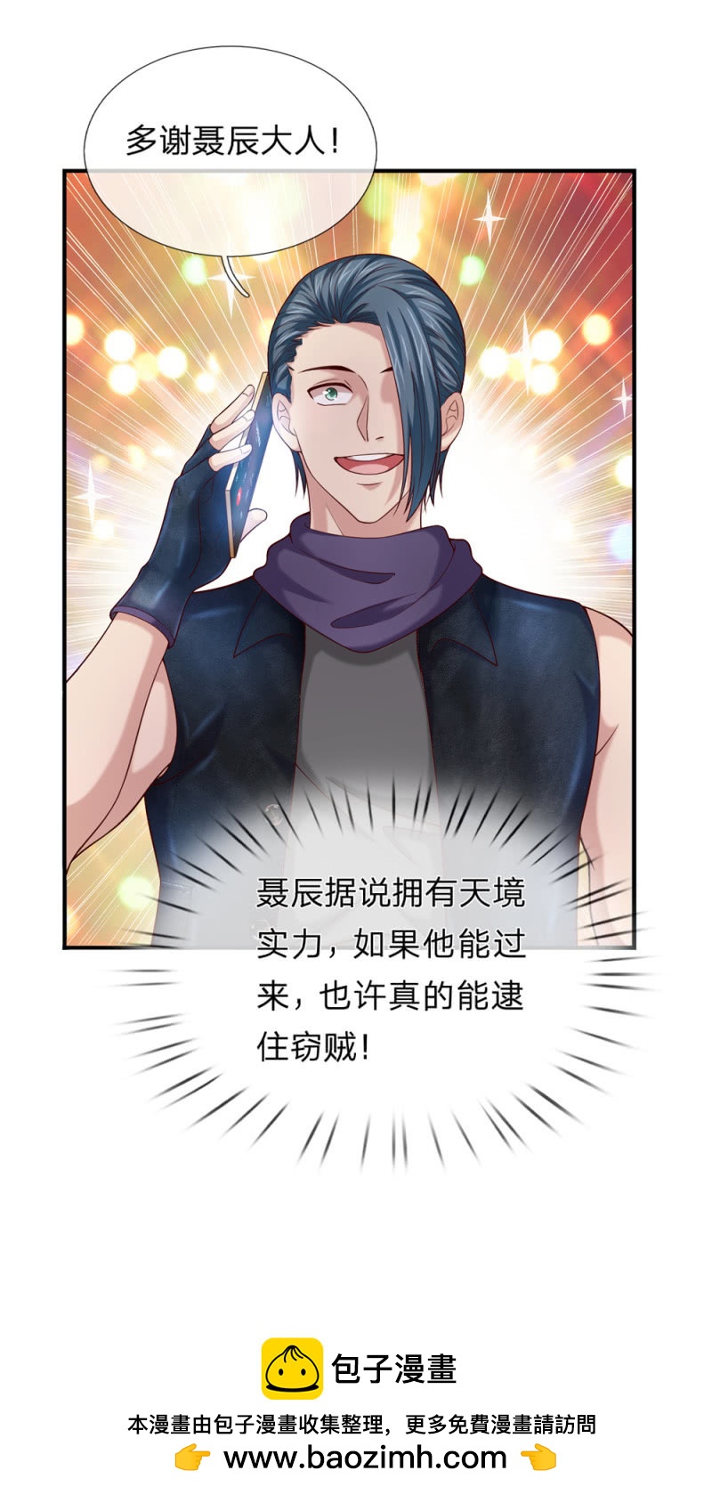 第236话 顺便帮他们一下吧！-第236话