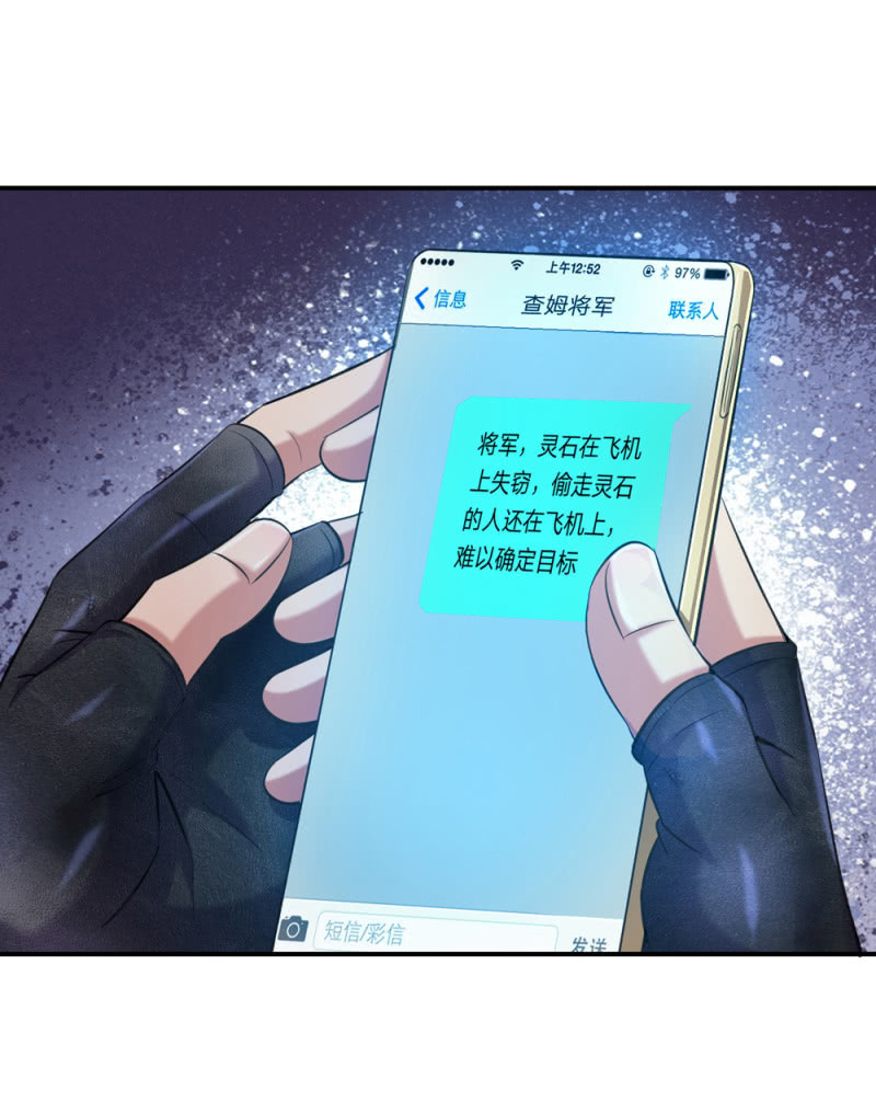 第236话 顺便帮他们一下吧！-第236话